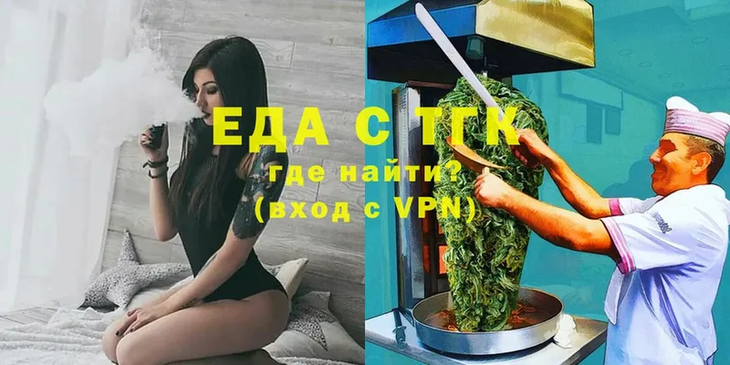 Cannafood конопля  Валуйки 