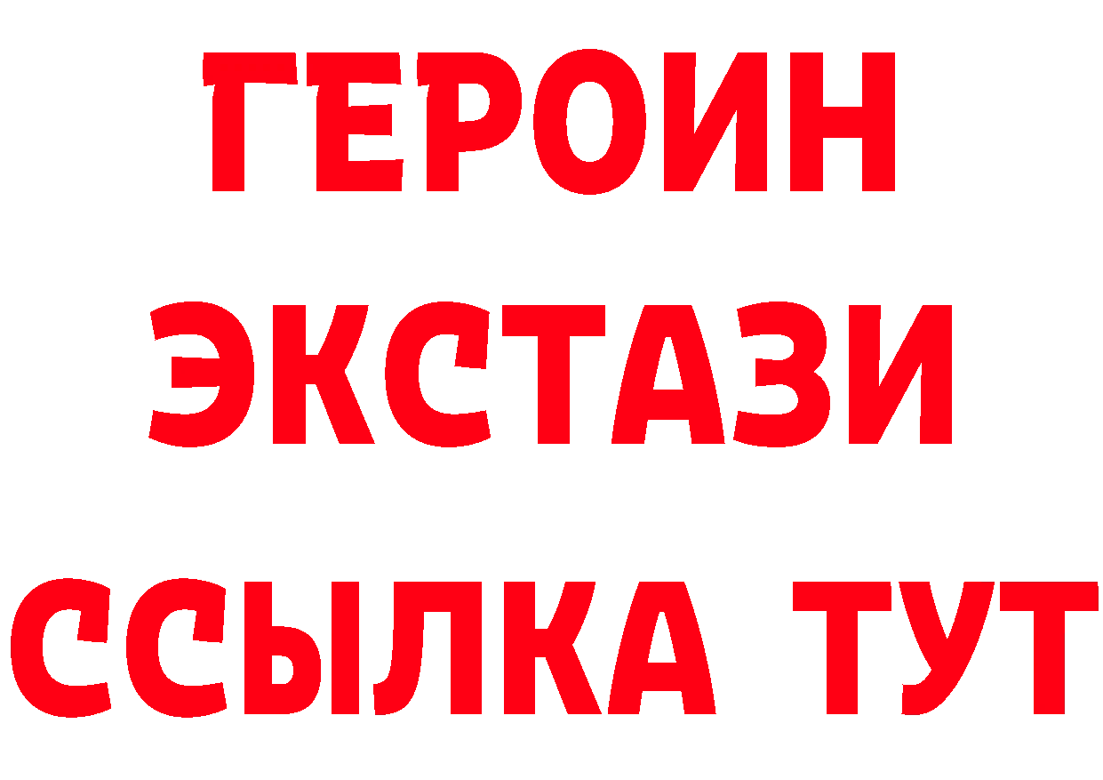 БУТИРАТ оксибутират как войти площадка гидра Валуйки