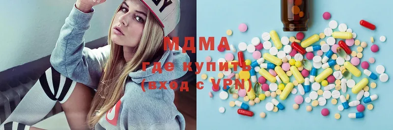 продажа наркотиков  Валуйки  MDMA VHQ 