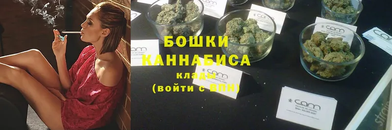 где продают наркотики  Валуйки  Каннабис Amnesia 